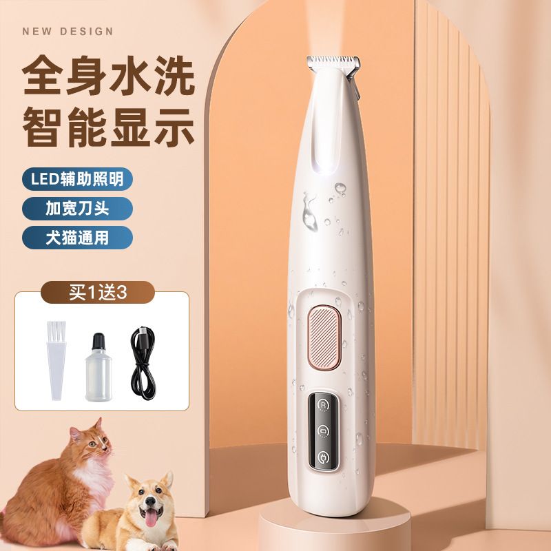 Pet foot shaver Shaver Cat hair shaver trimmer Dog foot shaver Fader Electric clipper with light