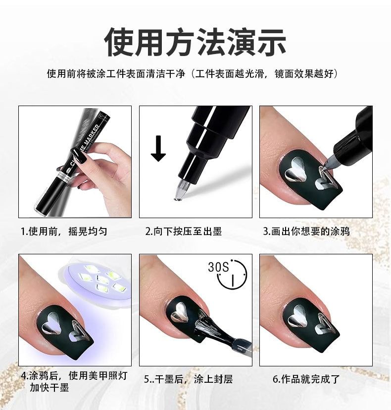 Highlight Nail Pen Mirror finish Highlight Chrome plated pen nail diy Color painting Graffiti Hand drawn manicure Hook pen marker pen