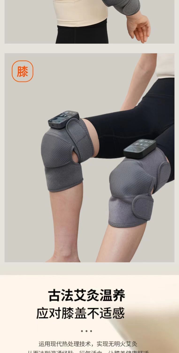 electric heating kneecap Spontaneous heating knee massager keep warm chronic rheumatism in the leg knee joint apply heat