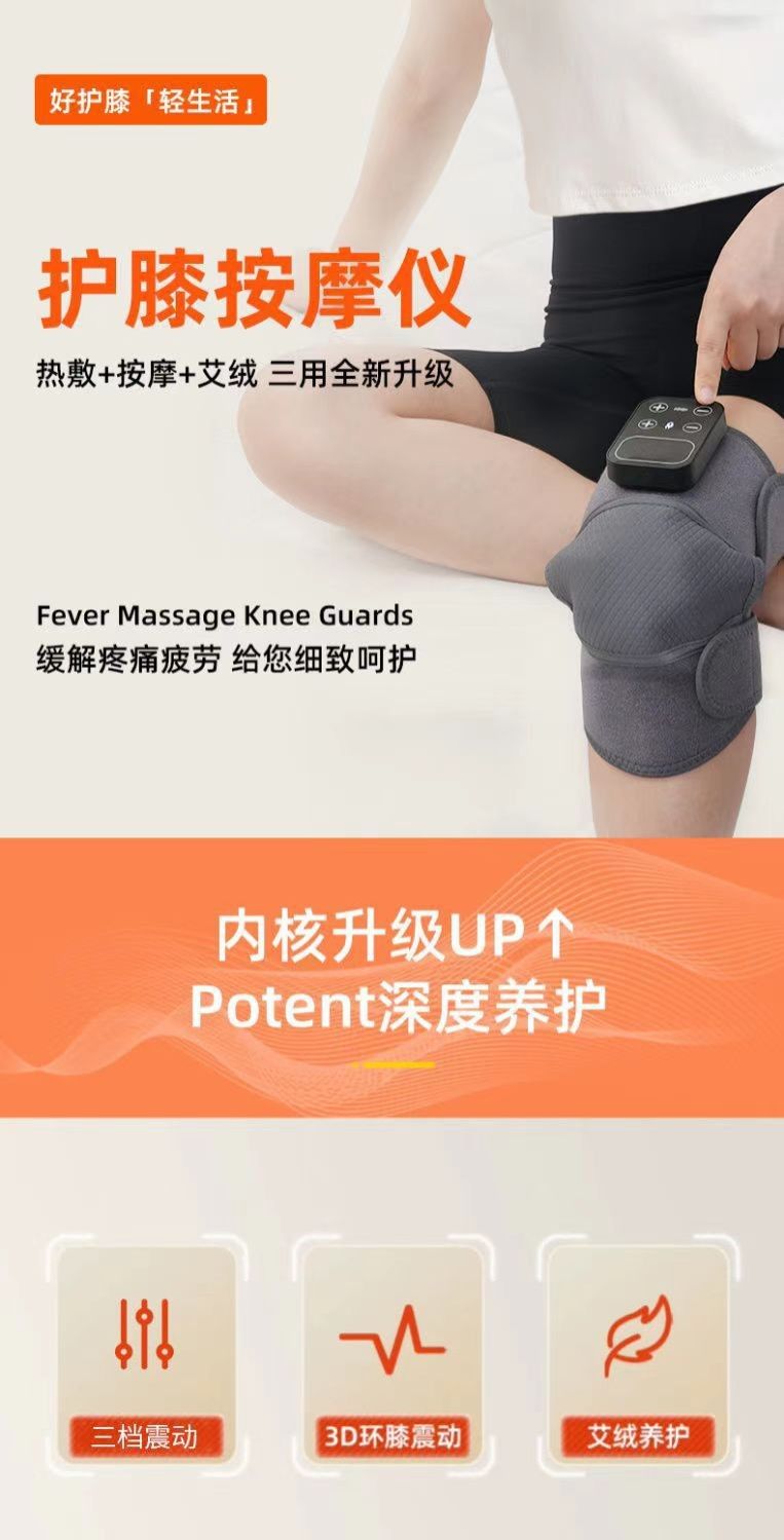 electric heating kneecap Spontaneous heating knee massager keep warm chronic rheumatism in the leg knee joint apply heat