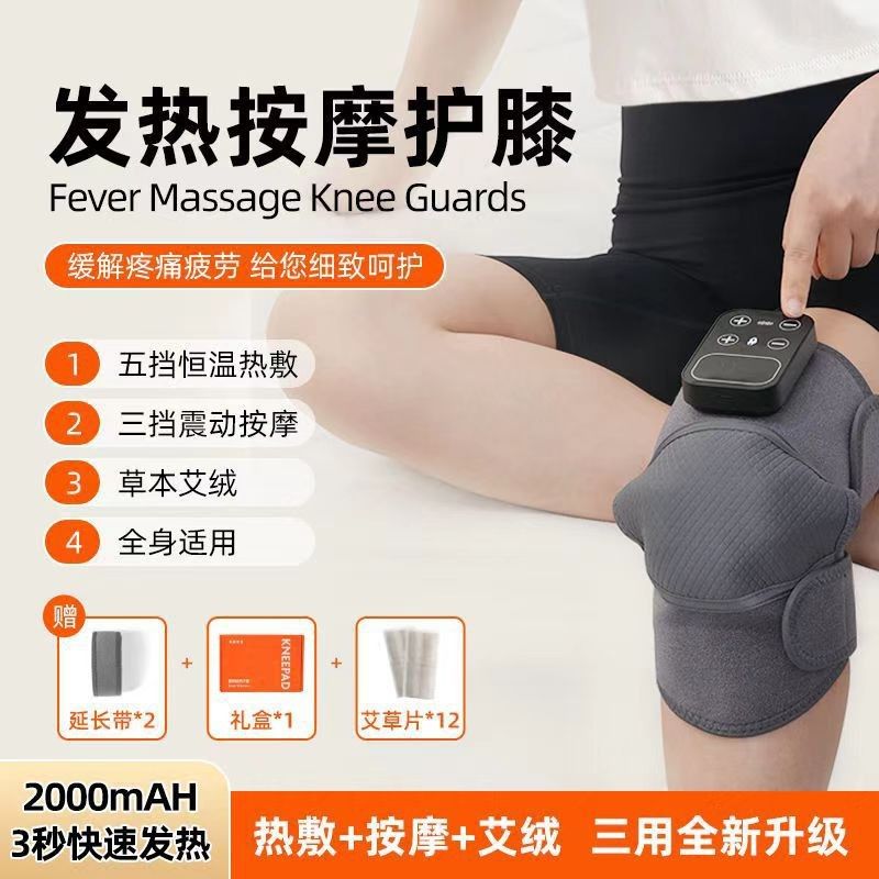electric heating kneecap Spontaneous heating knee massager keep warm chronic rheumatism in the leg knee joint apply heat