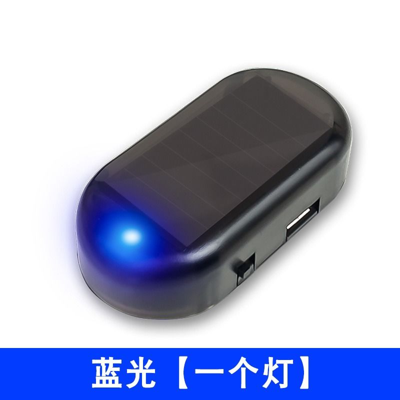 automobile solar energy simulation Anti theft lamp vehicle solar energy simulation Warning lights Inside the car a burglar alarm