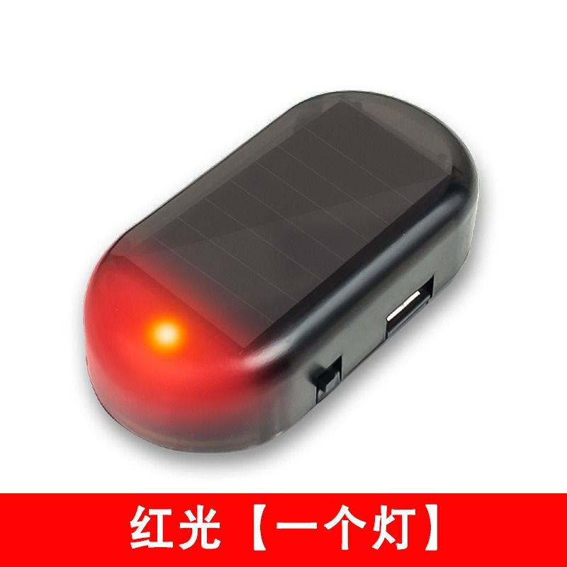 automobile solar energy simulation Anti theft lamp vehicle solar energy simulation Warning lights Inside the car a burglar alarm