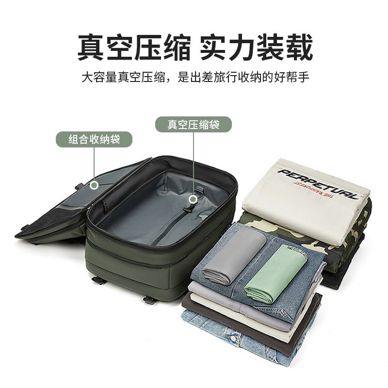 backpack man Senior sense Expandable capacity laptop bag multifunction go/be away on official business waterproof travelling bag vacuum compress knapsack