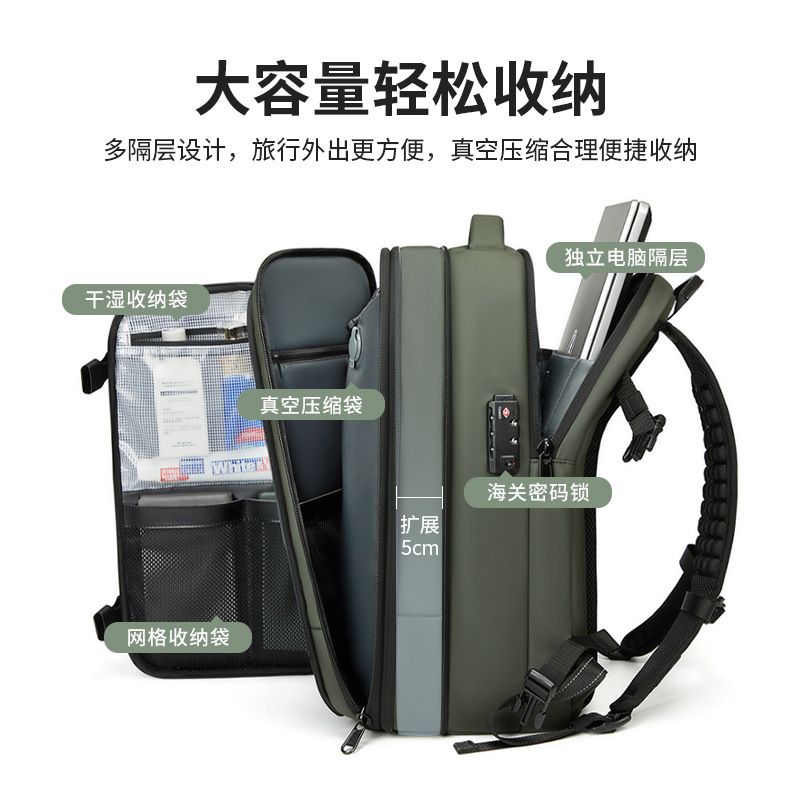 backpack man Senior sense Expandable capacity laptop bag multifunction go/be away on official business waterproof travelling bag vacuum compress knapsack