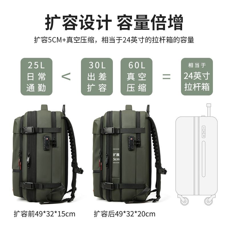 backpack man Senior sense Expandable capacity laptop bag multifunction go/be away on official business waterproof travelling bag vacuum compress knapsack