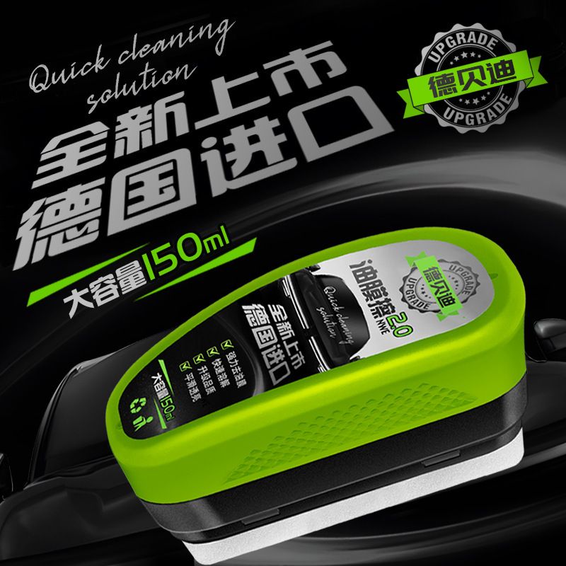 automobile glass Oil film rubbing Front windshield glass side-window Remove oil decontaminate coating film Plating crystal strength effective