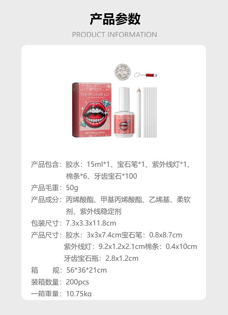 EELHOPE Tooth Gemstone DIY set tooth decoration fashion tooth whitening strips Sparkle and light up smile convenient Dental drill