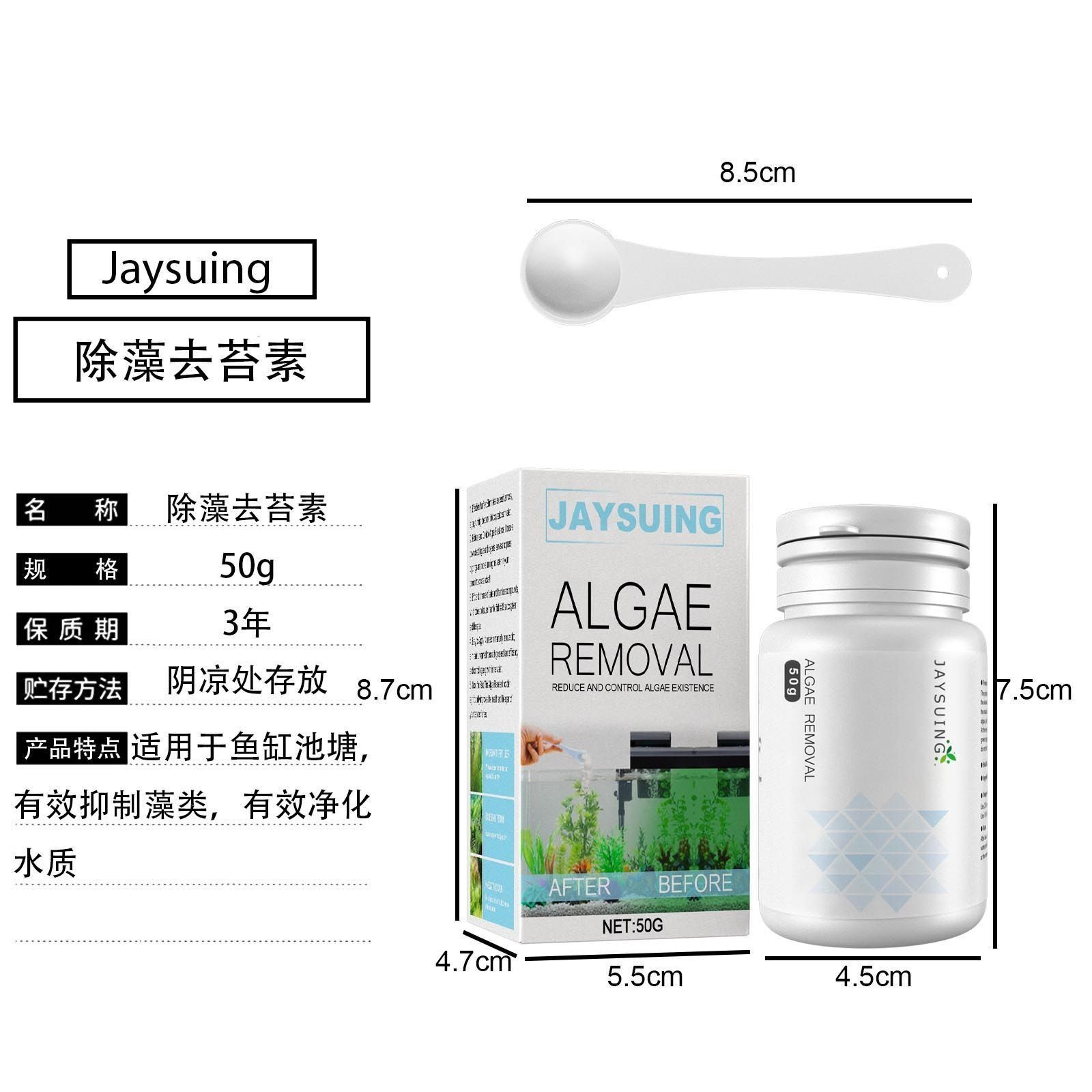 Jaysuing Algae removal De mossing agent Remove moss medicine Algae removal potion fish tank Moss remover aquarium Except for green water