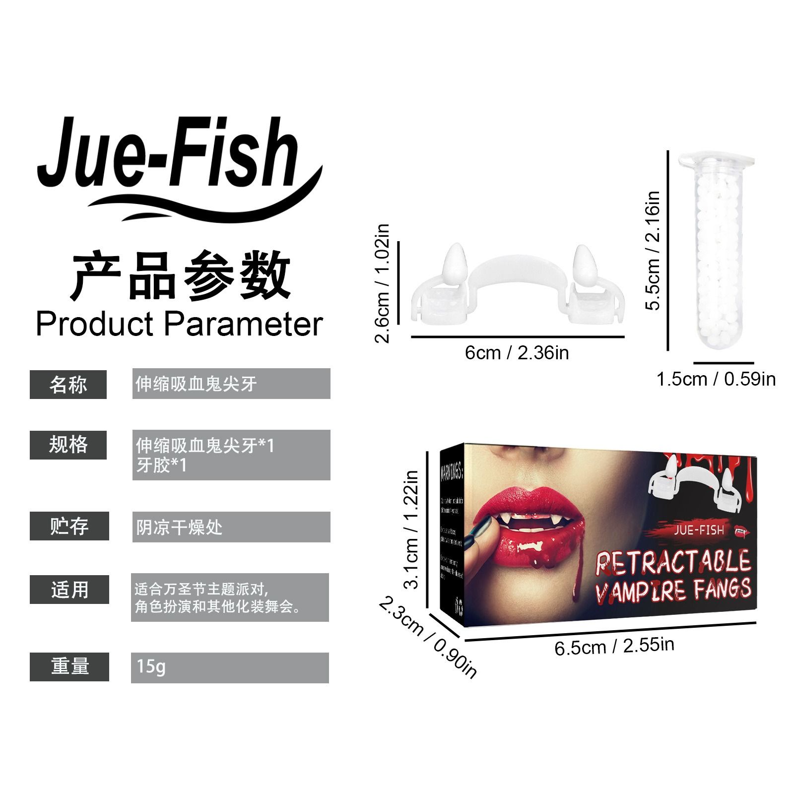 Jue Fish scalable vampire fang fangs spoof tooth party ball Halloween dress up prop