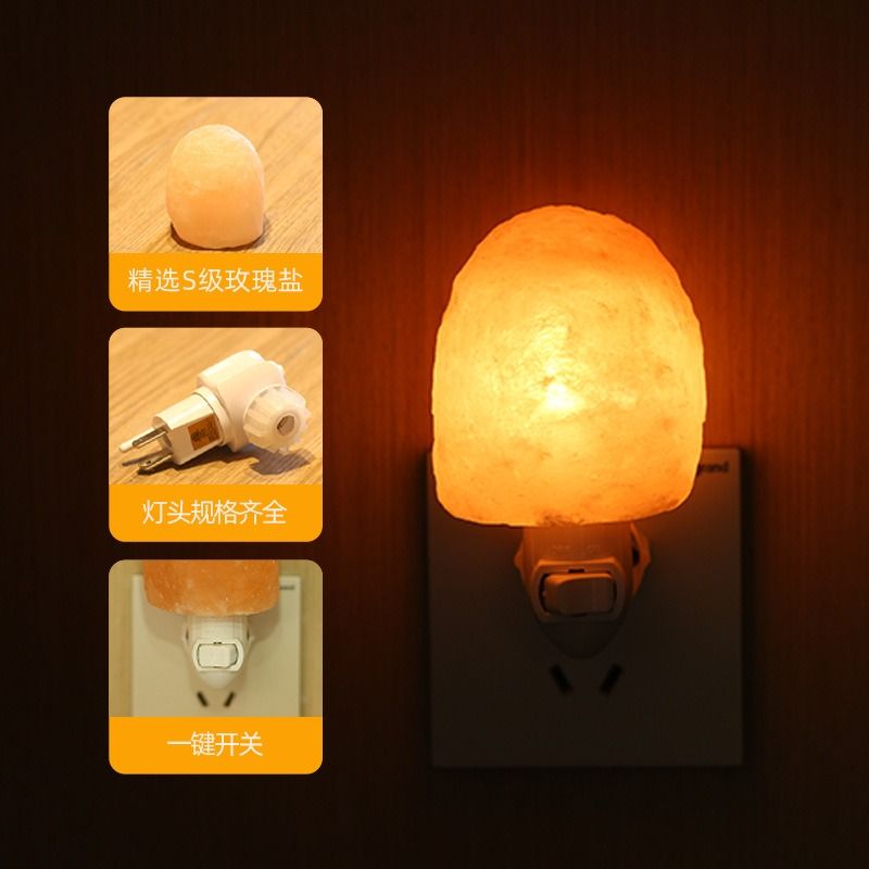 bedside night light warm light not dazzling new model household bedroom calm the mind Himalayan Salt Lamp