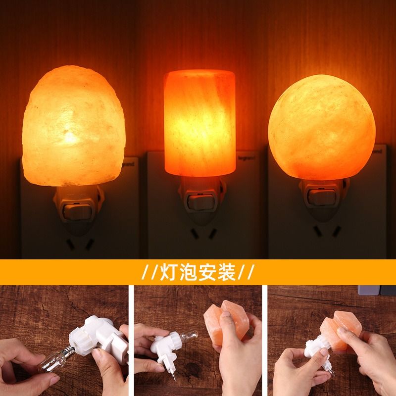 bedside night light warm light not dazzling new model household bedroom calm the mind Himalayan Salt Lamp