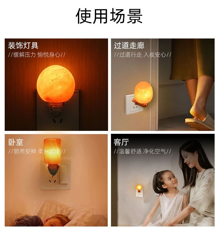 bedside night light warm light not dazzling new model household bedroom calm the mind Himalayan Salt Lamp