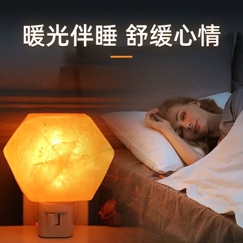 bedside night light warm light not dazzling new model household bedroom calm the mind Himalayan Salt Lamp