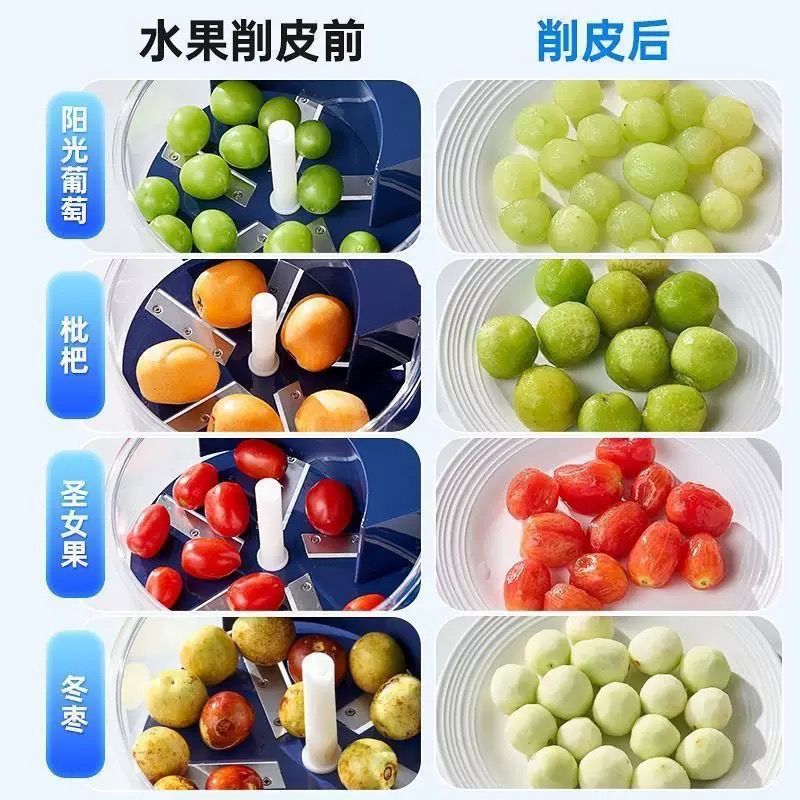 Household Commercial Fruits and vegetables Peeeler grape Skinning machine Electric milk tea Fruit store dedicated Peeled machine