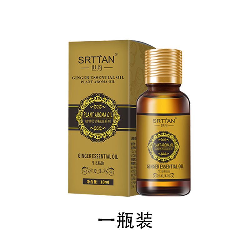 Ginger Essential oil English version Body Care Massage Essential oil Beauty salon Sup