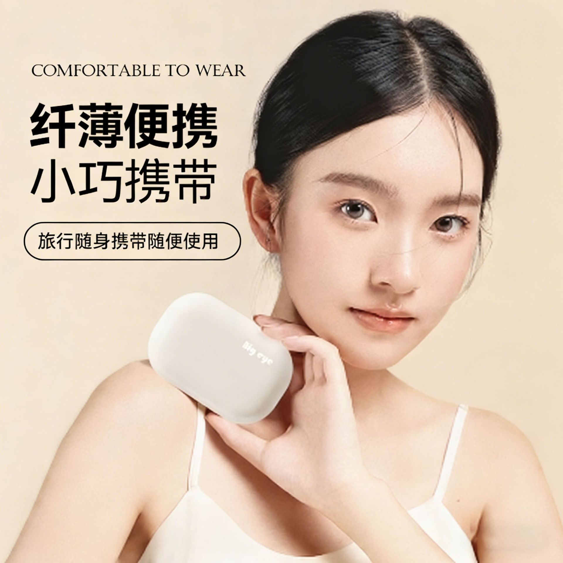 high frequency sound wave fully automatic invisible glasses cleaner cosmetic contact lenses Cleaning the box electric portable rinse artifact