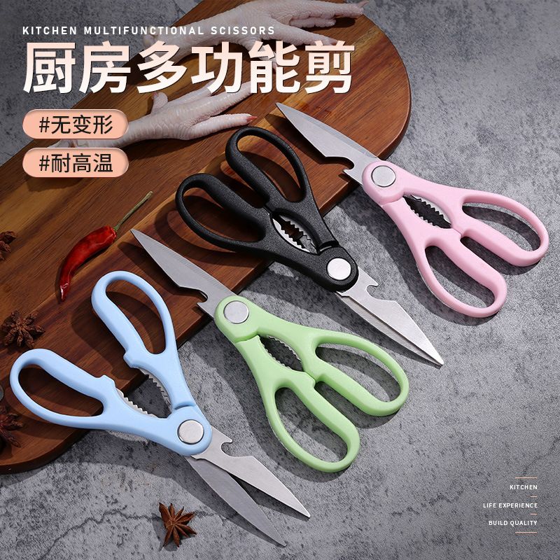 Stainless Steel Multi-Function Kitchen Scissors & Shears – Ultra-Sharp Blades with Built-In Bottle Opener, Nutcracker, and Fish Scaler for Meat, Herbs & More