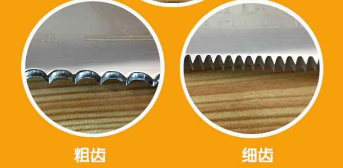 Stainless Steel Serrated Bread/Cake Knife