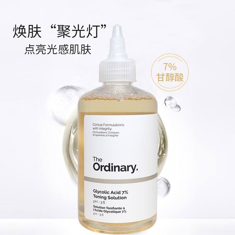 The Ordinary Glycolic Acid 7% Toning Solution – 240ml | Exfoliating Toner for Smooth, Glowing Skin