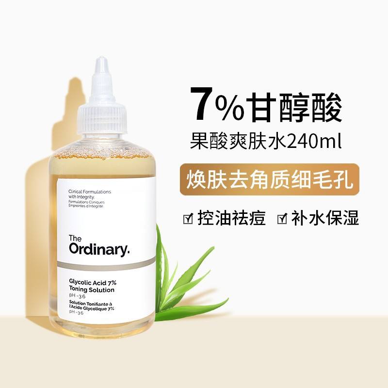 The Ordinary Glycolic Acid 7% Toning Solution – 240ml | Exfoliating Toner for Smooth, Glowing Skin