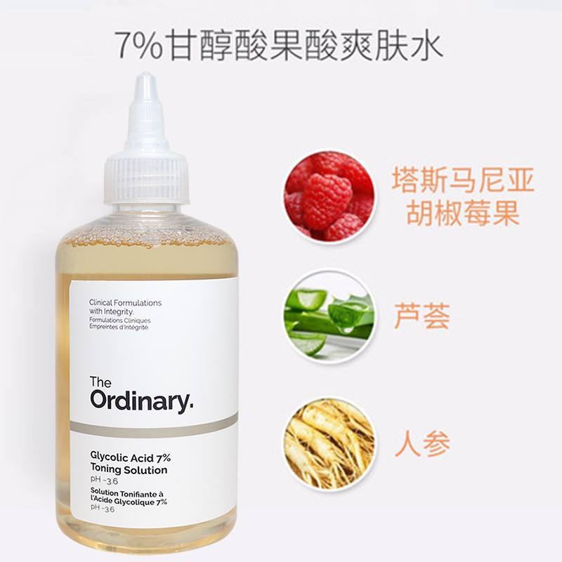 The Ordinary Glycolic Acid 7% Toning Solution – 240ml | Exfoliating Toner for Smooth, Glowing Skin