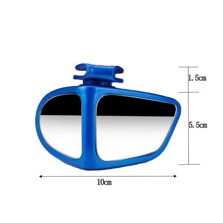 Universal 360° Rotatable Car Blind Spot Mirror | HD Wide-Angle Rearview Mirror for Safe Driving | Adjustable Convex Side Mirror for Cars, Trucks & Motorcycles