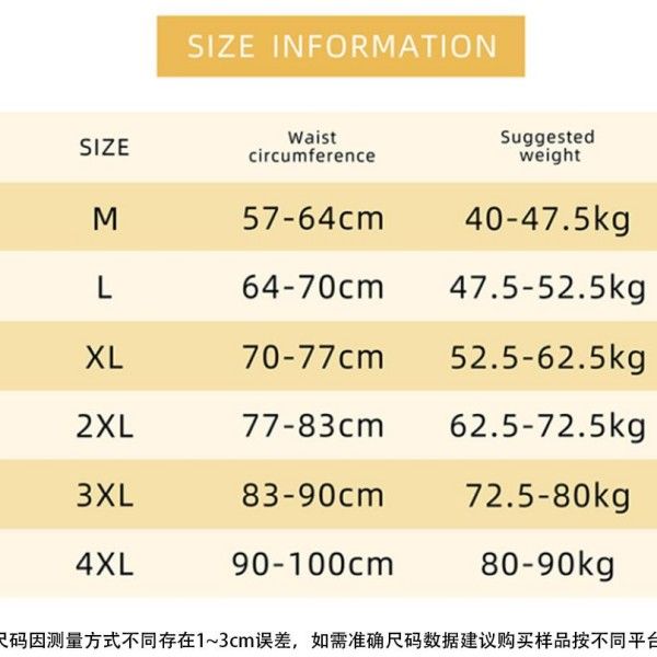 Women's Triangle Front Button Lightweight Hip Lift Underwear Slimming Body Corset Shapewear