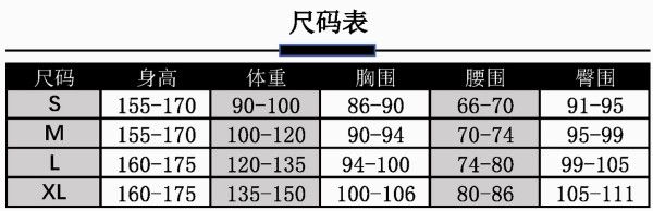 Women's Seamless Lightweight Hip Lift Underwear Flat Angle Slimming Body Corset  Shapewear