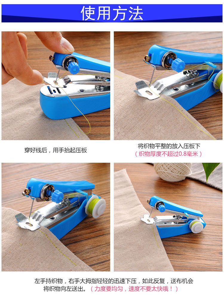 Mini Spring-Driven Sewing Machine – Portable Micro Sewing Tool for Home, Travel, and Cross-Border Trade Supply