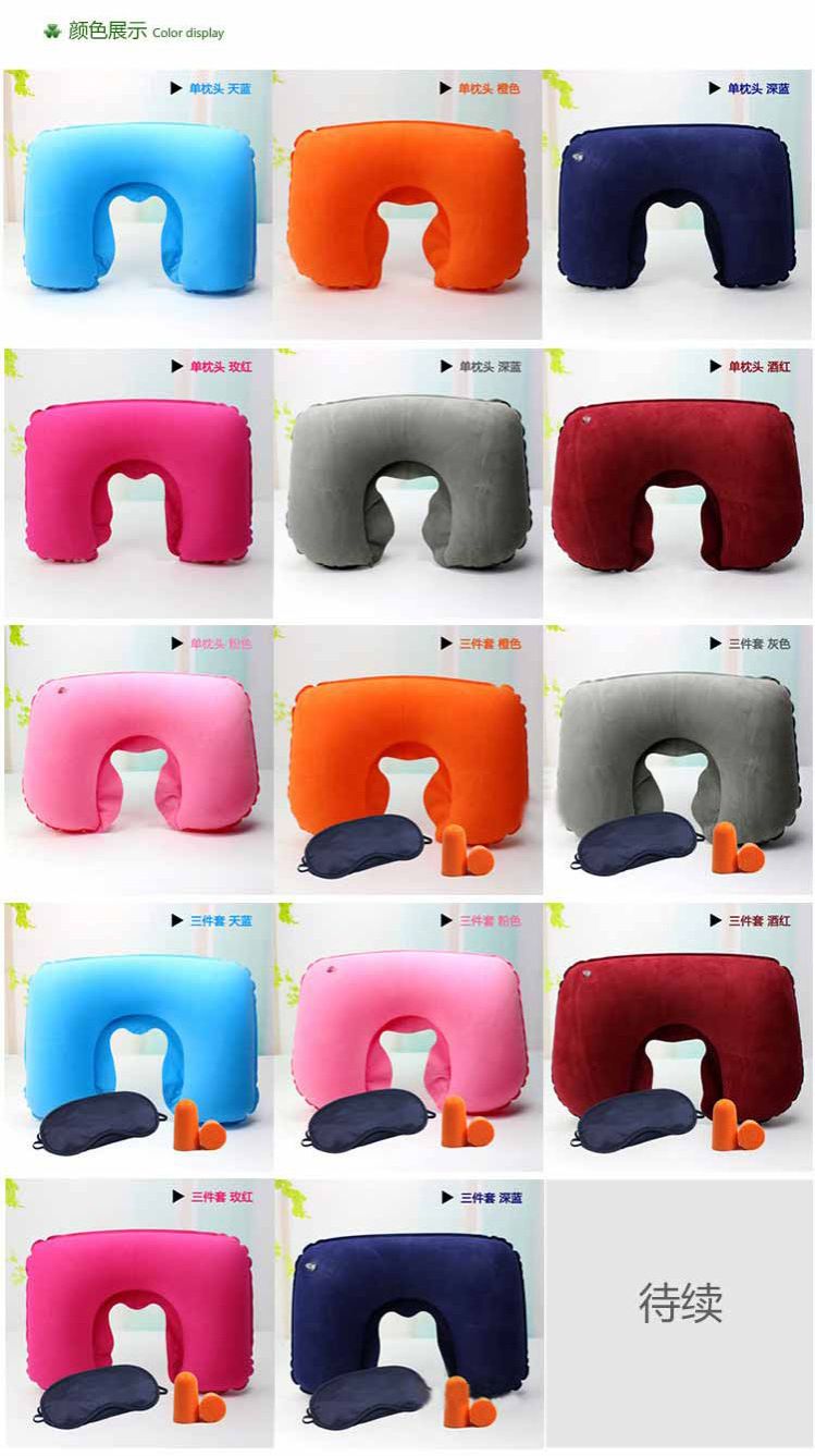 Inflatable Travel Neck Pillow – Portable U-Shaped Pillow with Eye Mask & Ear Plugs, Perfect for Airplane, Car, Office, and Nap Breaks