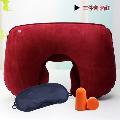 Inflatable Travel Neck Pillow – Portable U-Shaped Pillow with Eye Mask & Ear Plugs, Perfect for Airplane, Car, Office, and Nap Breaks