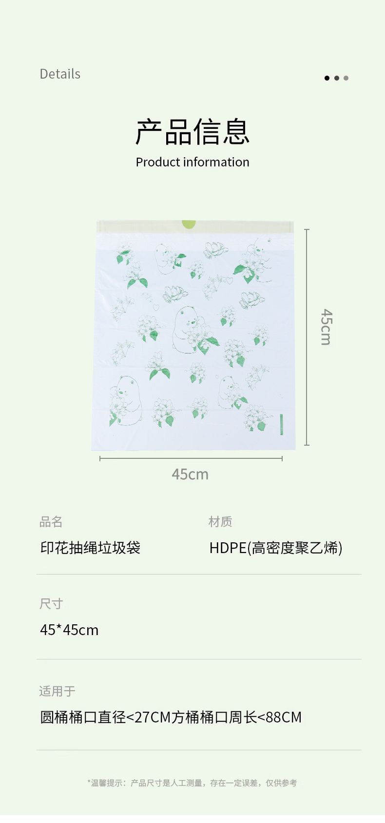 Camellia Flower Scented Tear-Free Garbage Bags Extra Thick Degradable Kitchen Household Trash Bag 30pcs Roll Strong Durable Deodorant Plastic Bag for Home Use