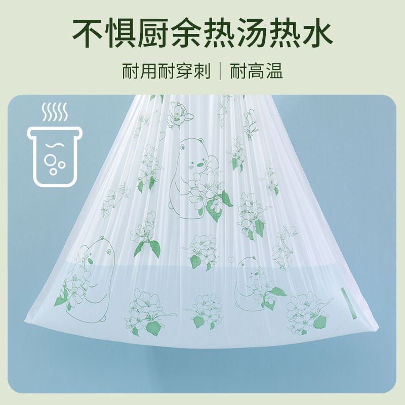 Camellia Flower Scented Tear-Free Garbage Bags Extra Thick Degradable Kitchen Household Trash Bag 30pcs Roll Strong Durable Deodorant Plastic Bag for Home Use