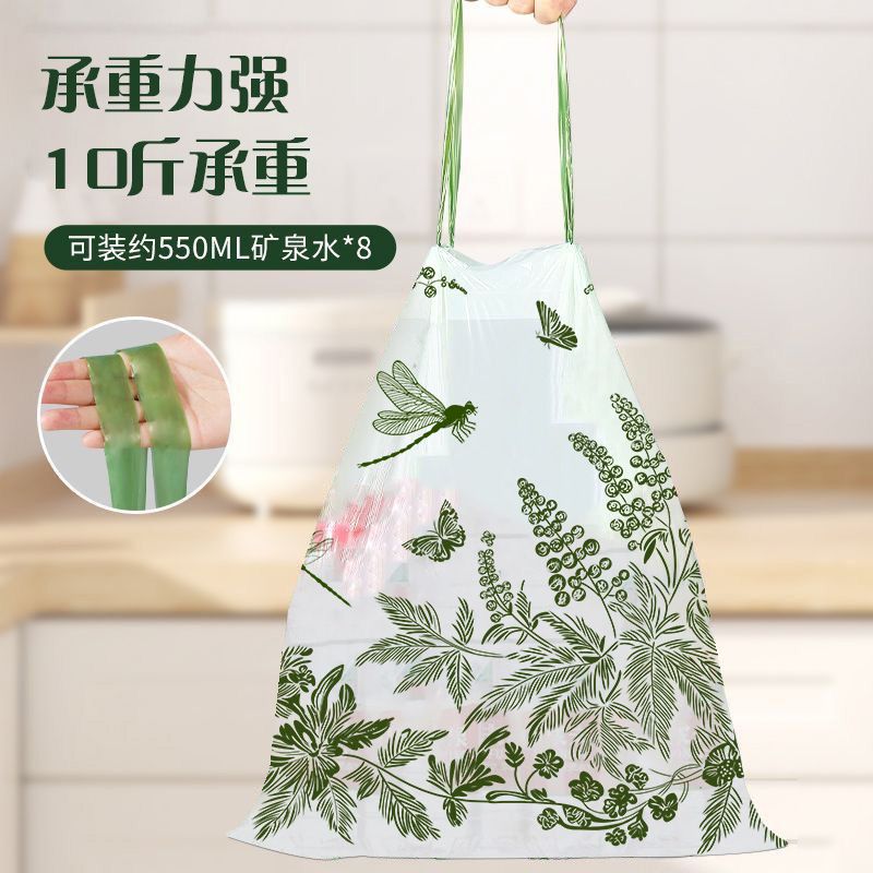Mai Grass Tear-Free Garbage Bags Household Thickened Portable Drawstring Kitchen Trash Bags 30pcs Extra Strong Durable Deodorant Plastic Bags for Home Use