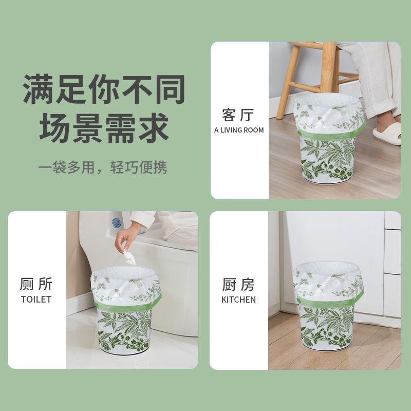 Mai Grass Tear-Free Garbage Bags Household Thickened Portable Drawstring Kitchen Trash Bags 30pcs Extra Strong Durable Deodorant Plastic Bags for Home Use