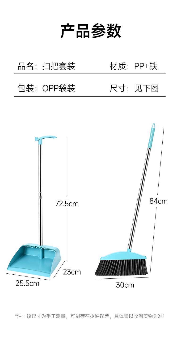 Broom and Dustpan Set Soft Wool Household Sweeping Combination Non-Sticky Hair Garbage Shovel Blue Grey Durable Cleaning Tool for Home Use