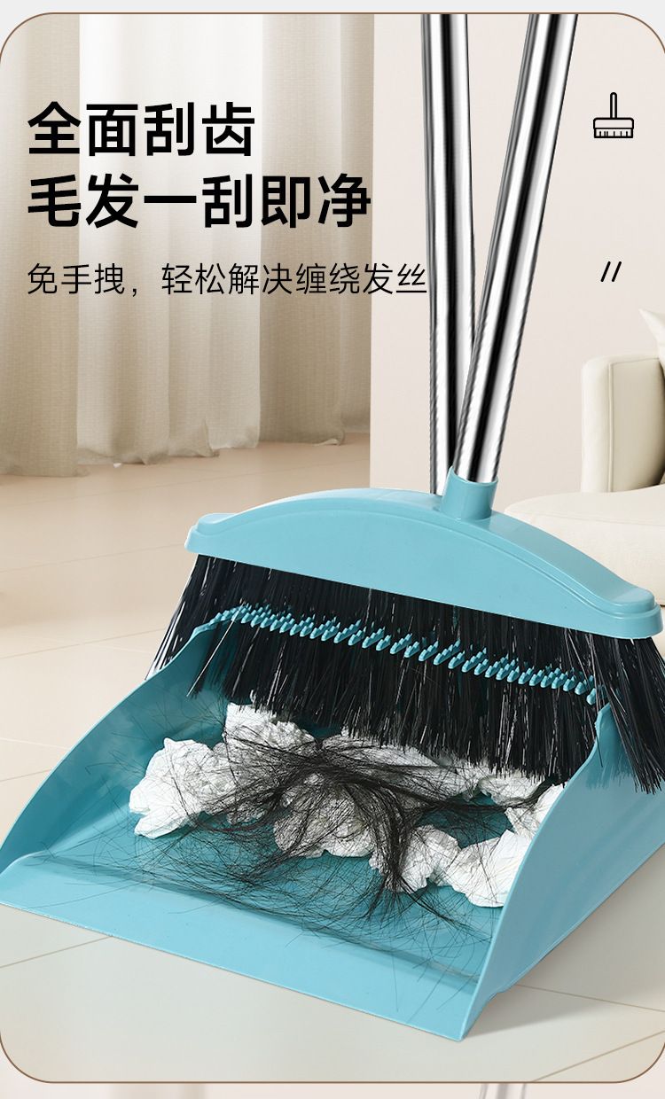 Broom and Dustpan Set Soft Wool Household Sweeping Combination Non-Sticky Hair Garbage Shovel Blue Grey Durable Cleaning Tool for Home Use