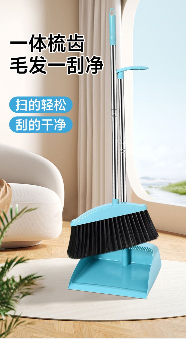 Broom and Dustpan Set Soft Wool Household Sweeping Combination Non-Sticky Hair Garbage Shovel Blue Grey Durable Cleaning Tool for Home Use