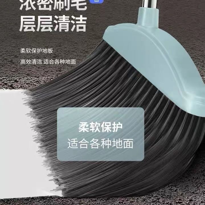 Broom and Dustpan Set Soft Wool Household Sweeping Combination Non-Sticky Hair Garbage Shovel Blue Grey Durable Cleaning Tool for Home Use