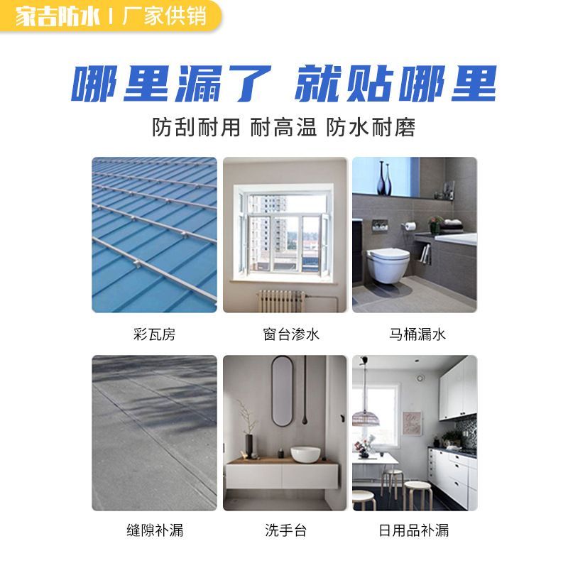 Waterproof Aluminum Foil Butyl Tape: Coiled Self-Adhesive Sealing Roof Leak Repair Color Steel Bungalow Cracks Sizes 5×500 10×500 20×500 Durable Weatherproof Fix.