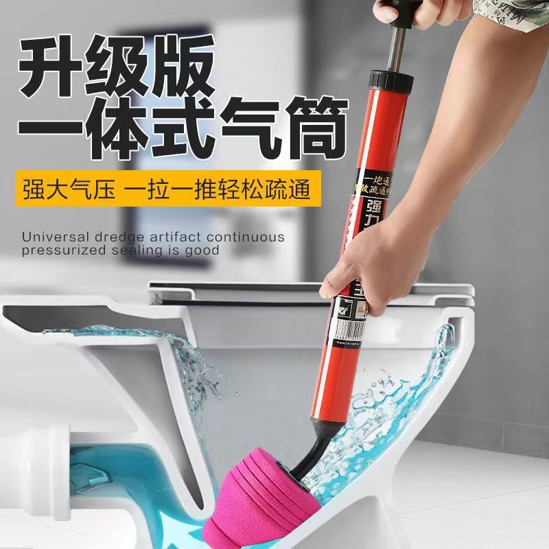 High-Pressure Air Toilet Unclogging Tool: Upgraded Drain Blaster Sewer Pipe Clog Remover Powerful Pneumatic Plunger Bathroom Kitchen Sink Shower Instant Blockage Fix Gift.