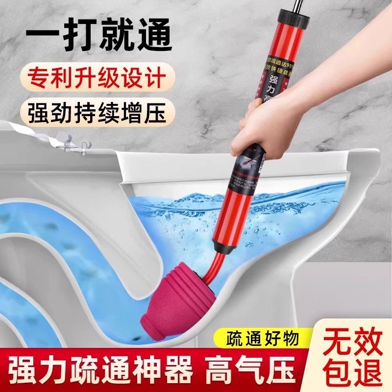 High-Pressure Air Toilet Unclogging Tool: Upgraded Drain Blaster Sewer Pipe Clog Remover Powerful Pneumatic Plunger Bathroom Kitchen Sink Shower Instant Blockage Fix Gift.