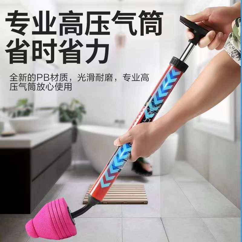 High-Pressure Air Toilet Unclogging Tool: Upgraded Drain Blaster Sewer Pipe Clog Remover Powerful Pneumatic Plunger Bathroom Kitchen Sink Shower Instant Blockage Fix Gift.