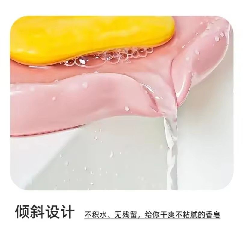 Soap container Flower Soap dish High Aesthetic Value Light Luxury Plastic Box No Punching Home Sink Storage Rack