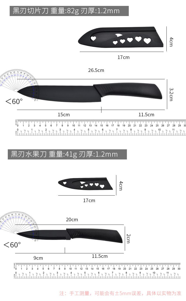 3PCS Kitchen Knives Set chef knives High Quanlity  Knife stick set Kitchen Tools