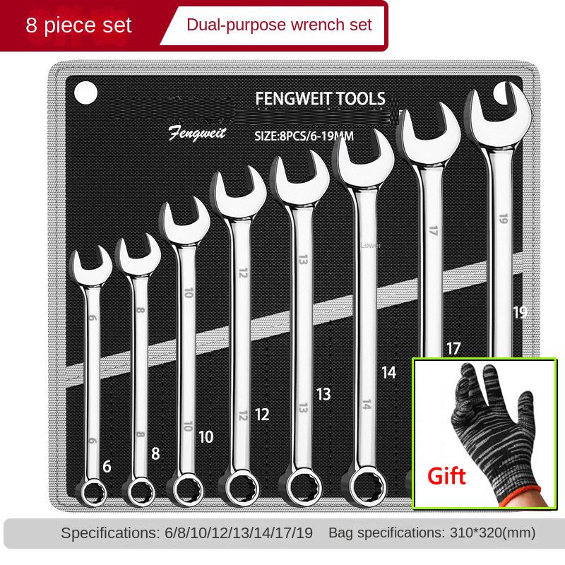 8Pcs Disen Combined Spanner Wrench Set  Plum blossom opening dual-purpose wrench mirror ， Auto repair disassembly and assembly plum blossom opening board tool set