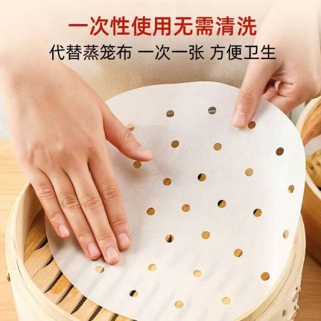 Food-grade heat-resistant steamer paper for buns and steamed buns, double-sided silicone oil paper, non-stick, 28cm, 50 pieces， oven paper