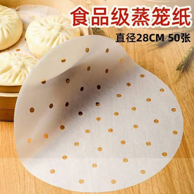 Food-grade heat-resistant steamer paper for buns and steamed buns, double-sided silicone oil paper, non-stick, 28cm, 50 pieces， oven paper