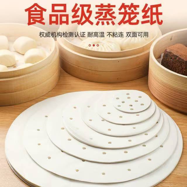 Food-grade heat-resistant steamer paper for buns and steamed buns, double-sided silicone oil paper, non-stick, 28cm, 50 pieces， oven paper